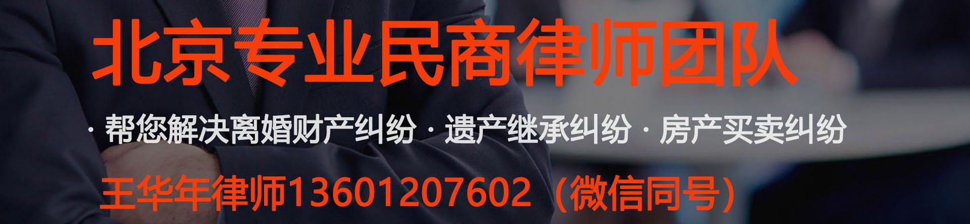 常营律师事务所免费咨询-北京朝阳常营附近的律师事务所地址电话