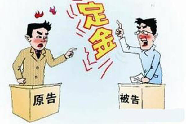 北京房产律师,在二手房买卖中因定金问题产生争议怎么办？