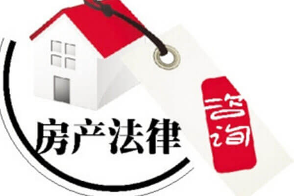 北京石景山房产律师,买期房房子未建定金能不能退？